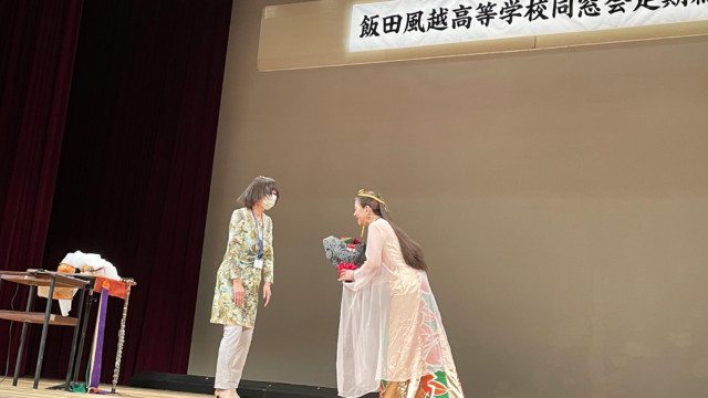 花束贈呈(木下恭子常任理事)